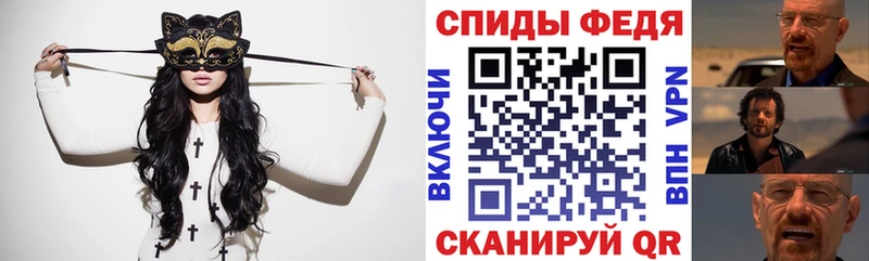 сколько стоит  Ленинск-Кузнецкий  АМФЕТАМИН Розовый 