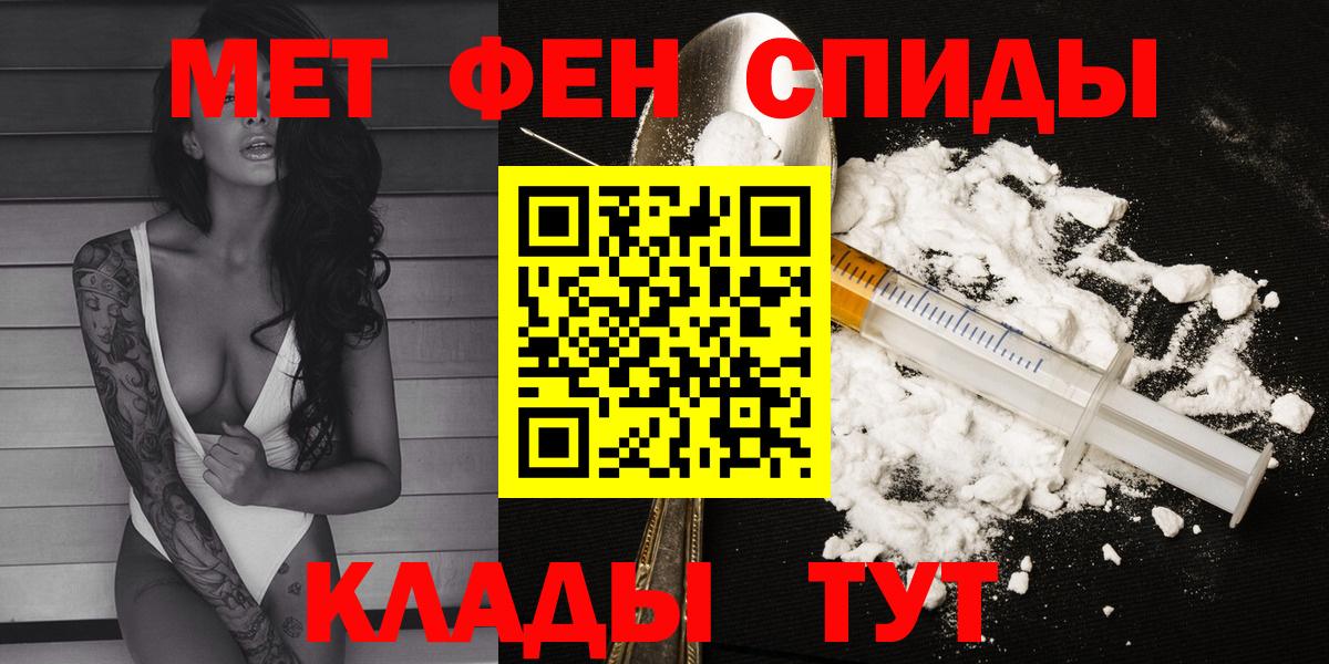 АМФ Розовый Ленинск-Кузнецкий