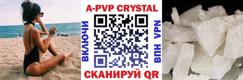 Alfa_PVP крисы CK  Ленинск-Кузнецкий 
