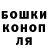 ТГК жижа Dora Ponce