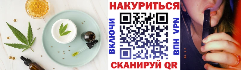 даркнет сайт  Ленинск-Кузнецкий  MEGA ссылка  Canna-Cookies марихуана 