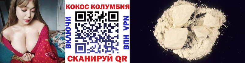Кокаин Fish Scale  Ленинск-Кузнецкий 