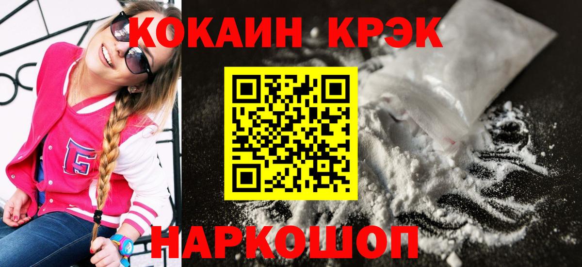 Ленинск-Кузнецкий  Кокаин Боливия  Вход с VPN 