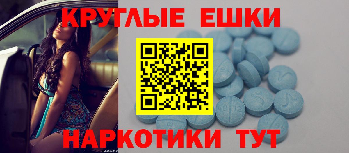 Экстази ешки Ленинск-Кузнецкий