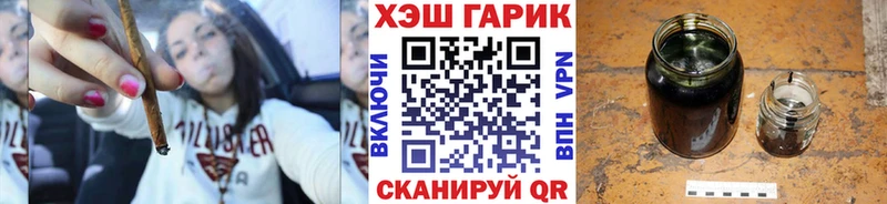 ГАШИШ hashish  кракен рабочий сайт  Ленинск-Кузнецкий  закладки 