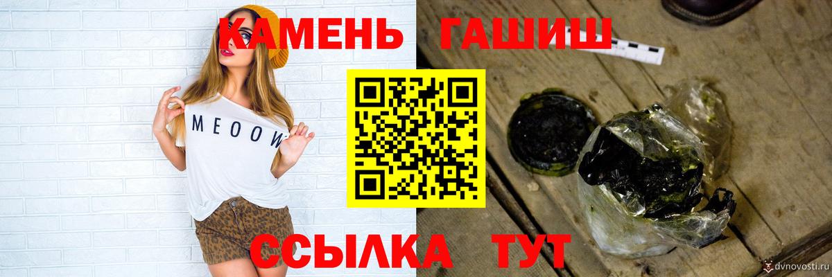 ГАШИШ гашик Ленинск-Кузнецкий