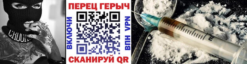 Героин Афган Ленинск-Кузнецкий