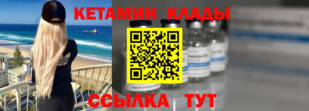 Кокаин  Вход с VPN  Ленинск-Кузнецкий  Бошки Шишки  Меф кристаллы  Меф  Гашиш  Лсд 25 
