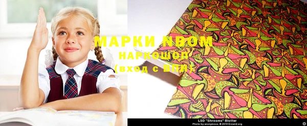трава Алзамай