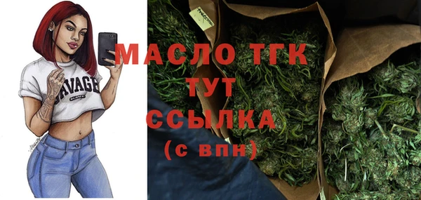 мефедрон мука Алексеевка