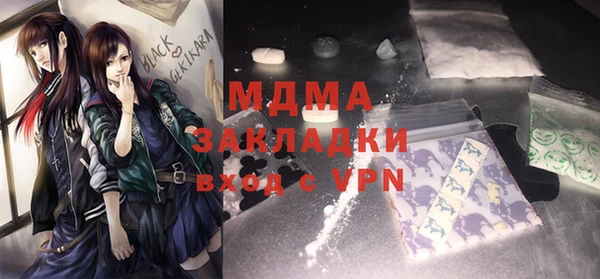 мефедрон мука Алексеевка