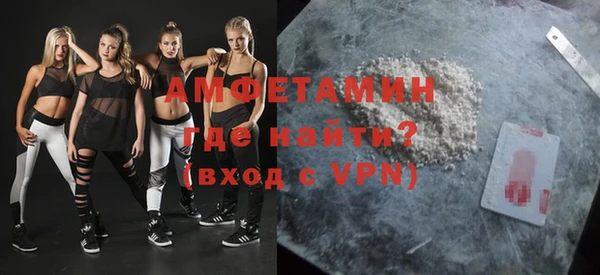 мефедрон мука Алексеевка