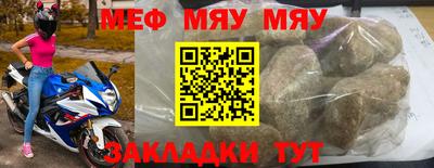 дурь Мариинск