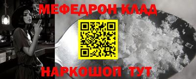 дурь Мариинск