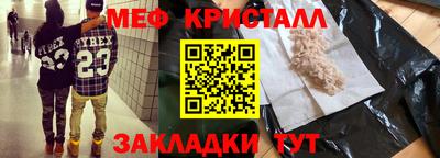кокаин премиум Малоярославец