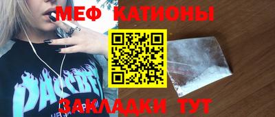 дурь Мариинск
