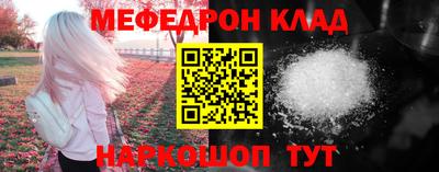 дурь Мариинск