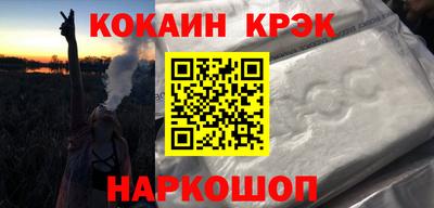 кокаин премиум Малоярославец