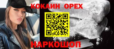 ECSTASY Малгобек