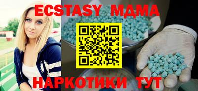кокаин премиум Малоярославец