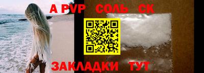 кокаин премиум Малоярославец