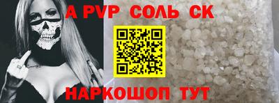 кокаин премиум Малоярославец