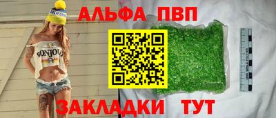 кокаин премиум Малоярославец