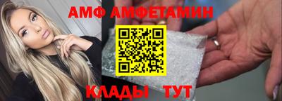 дурь Мариинск