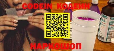 кокаин премиум Малоярославец