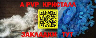 дурь Мариинск