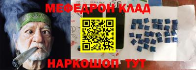 дурь Мариинск