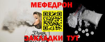 дурь Мариинск