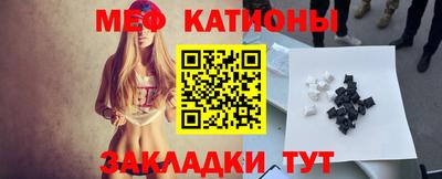 дурь Мариинск