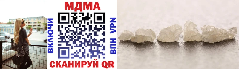 MDMA crystal Ленинск-Кузнецкий