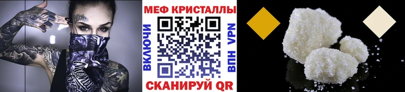 omg tor Ленинск-Кузнецкий МЕФ mephedrone