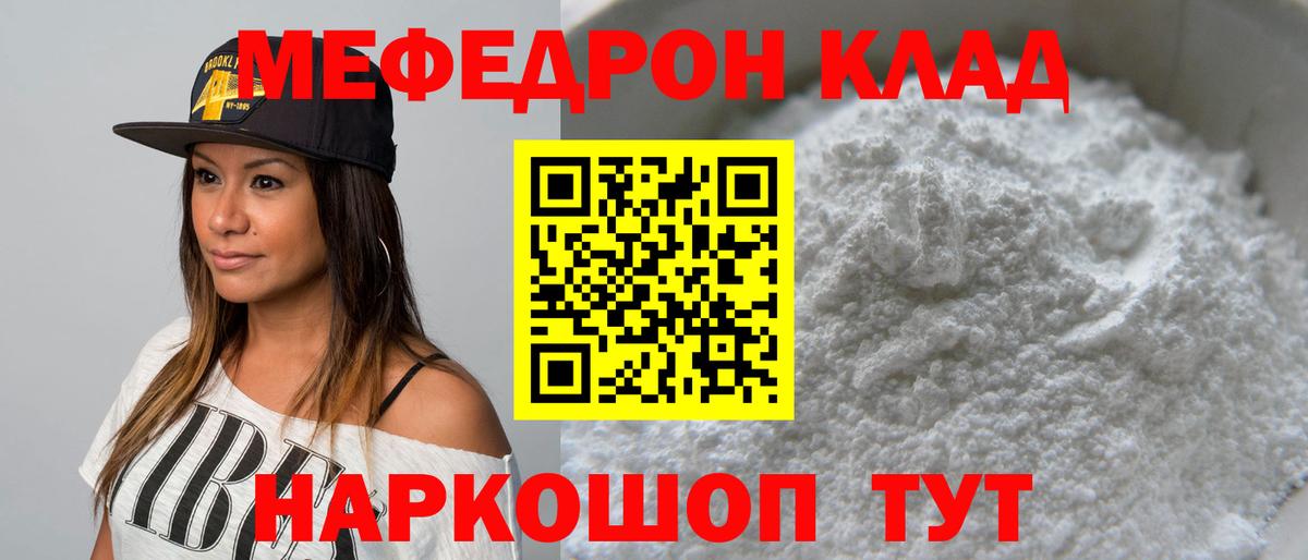 МЕФ 4 MMC  МЕФ  Ленинск-Кузнецкий  Вход с VPN 
