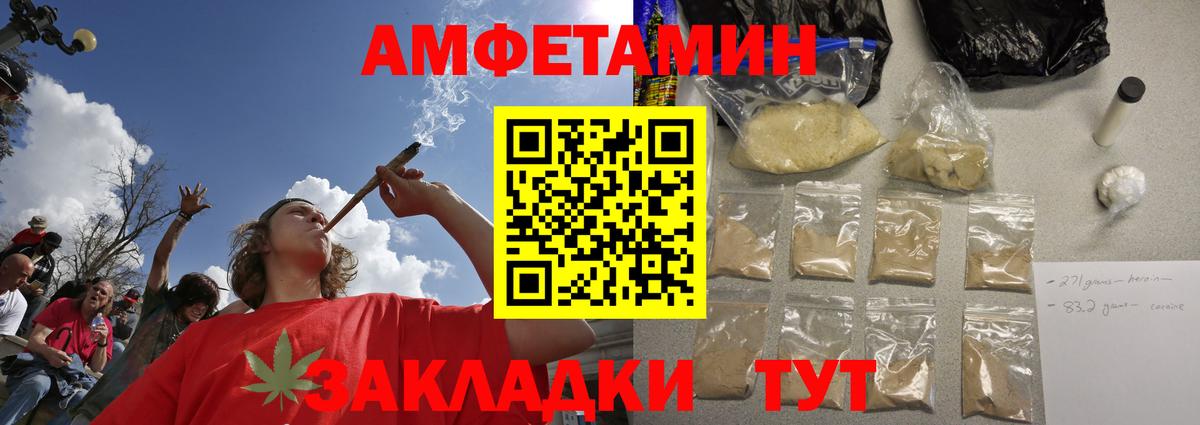 Метамфетамин кристалл Ленинск-Кузнецкий