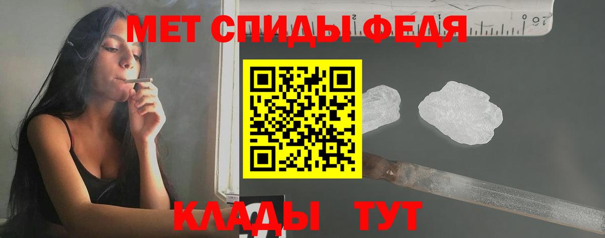 Метамфетамин винт  Вход с VPN  Ленинск-Кузнецкий 