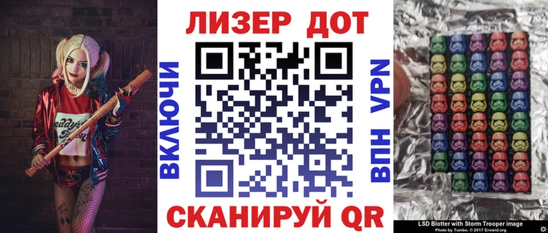 Наркотические марки 1500мкг  как найти   Ленинск-Кузнецкий 