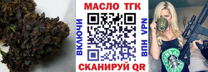 darknet как зайти  mega зеркало  Ленинск-Кузнецкий  где купить наркоту  Дистиллят ТГК вейп 