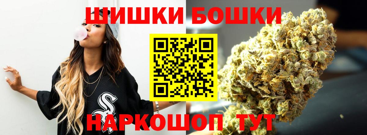 Шишки марихуана Amnesia  Вход с VPN  МАРИХУАНА ГИДРОПОН  Конопля планчик  Ленинск-Кузнецкий 